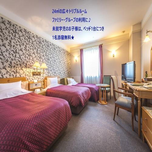 Hotel Merieges Miyazaki Eksteriør bilde