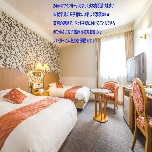 Hotel Merieges Miyazaki Eksteriør bilde