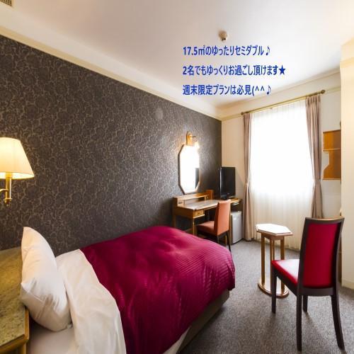 Hotel Merieges Miyazaki Eksteriør bilde