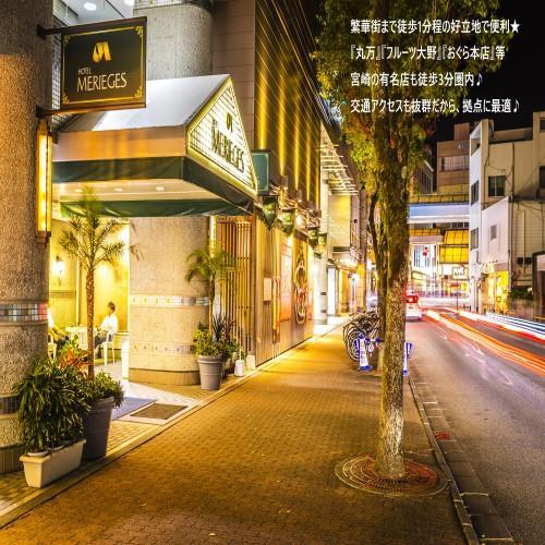 Hotel Merieges Miyazaki Eksteriør bilde
