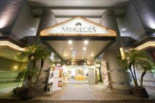Hotel Merieges Miyazaki Rom bilde